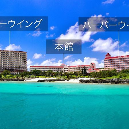 Hotel Robertson Harbor 미야코지마 외부 사진