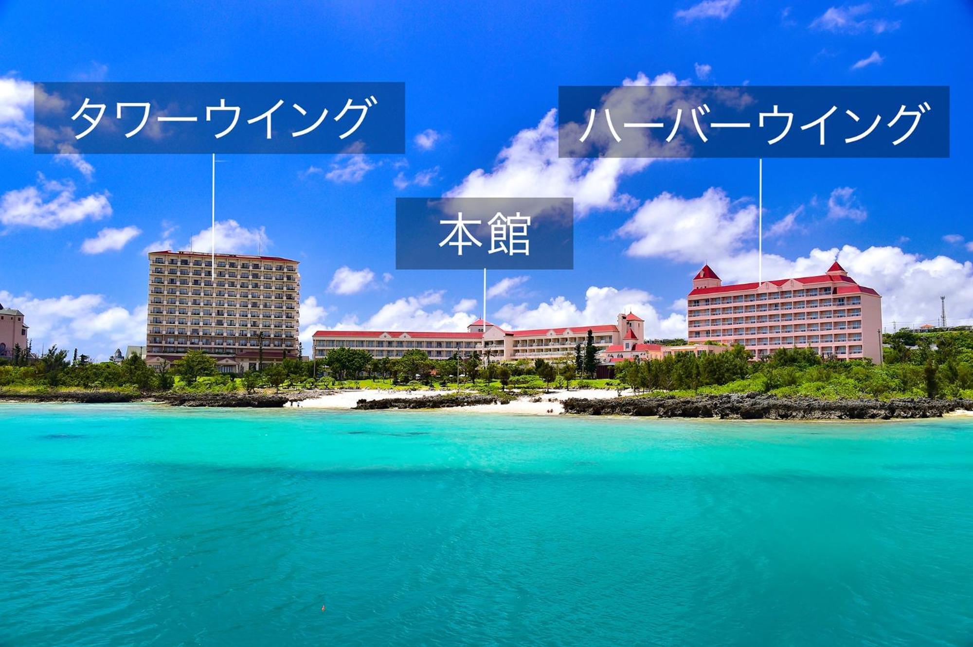 Hotel Robertson Harbor 미야코지마 외부 사진
